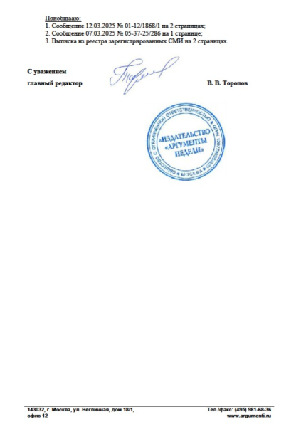 Следствие Керчи ослушалось руководство? Установленный тренер-истязатель, совершавший сексуальные домогательства в отношении детей, оказывается, не установлен