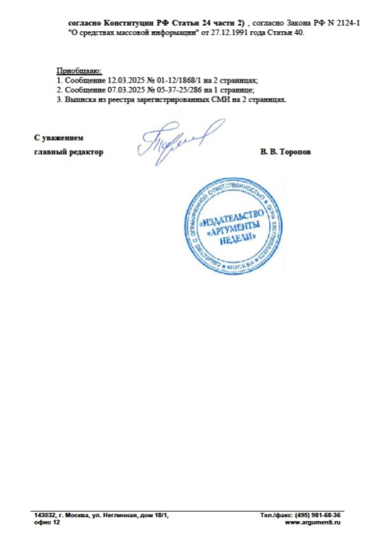 Следствие Керчи ослушалось руководство? Установленный тренер-истязатель, совершавший сексуальные домогательства в отношении детей, оказывается, не установлен