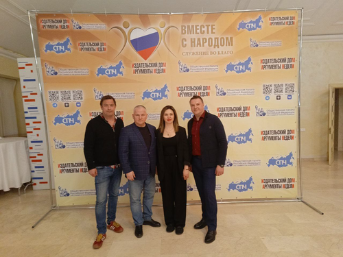 В Москве прошла церемония вручения премии добрых дел &laquo;Сможем вместе победить&raquo;