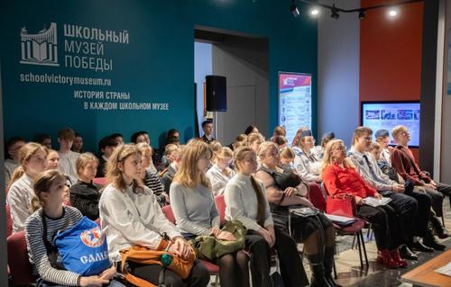 В Музее Победы стартуют занятия для школьников по истории Великой Отечественной войны