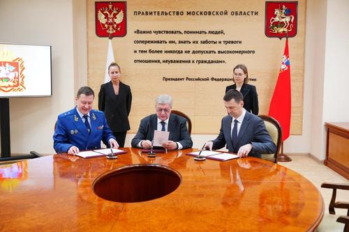 В Подмосковье подписали соглашение о взаимодействии в рамках проекта &laquo;Здравконтроль&raquo;