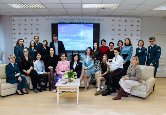 В преддверии 8 Марта Ассоциация &laquo;Женщины Бизнеса&raquo; обсудила актуальные вопросы налогообложения и финансов в 2025 году