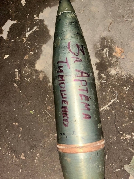 За други своя