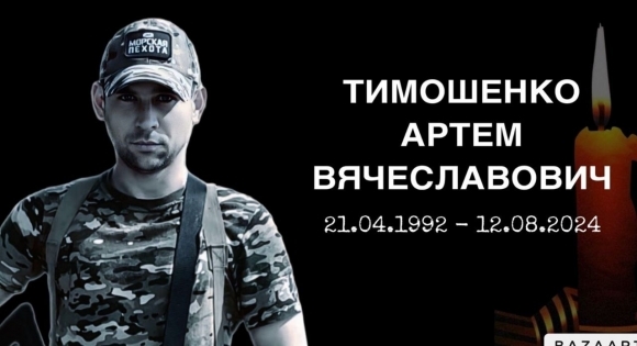 За други своя