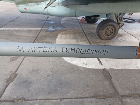 За други своя