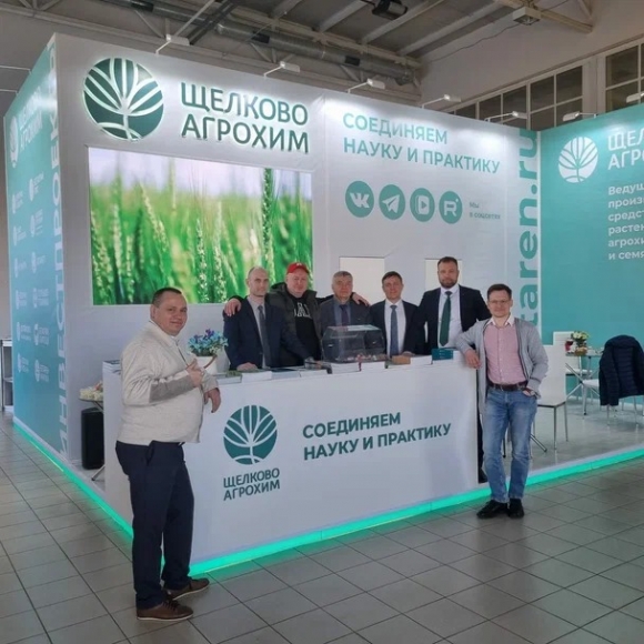 Земледельцы Тюменской области доверяют &laquo;Щёлково Агрохим&raquo;