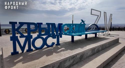 Жители Крыма и Севастополя рассказали Народному фронту о значении воссоединения с Россией 11 лет назад