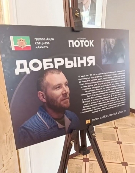 Александр Хинштейн попросил передать особый привет угличскому &laquo;Добрыне&raquo;