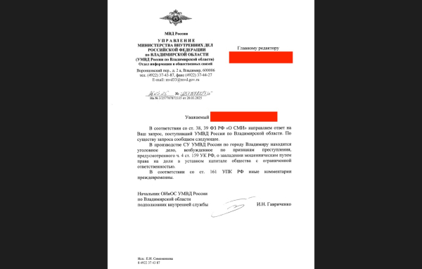 Бизнес-война с участием силовиков: почему дело &laquo;Акрилана&raquo; дошло до Кремля?