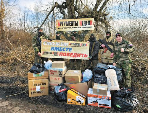 Дорогою добра