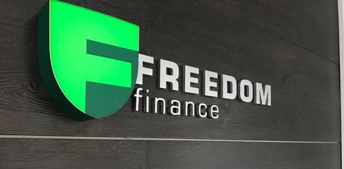 Freedom Finance: испытание ростом в эпоху информационных войн
