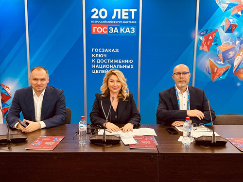 &laquo;Госзаказ-2025&raquo;: медиация как новый стандарт в системе закупок