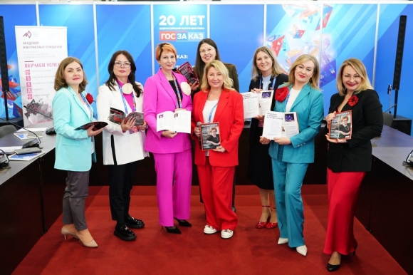 &laquo;Госзаказ-2025&raquo;: медиация как новый стандарт в системе закупок