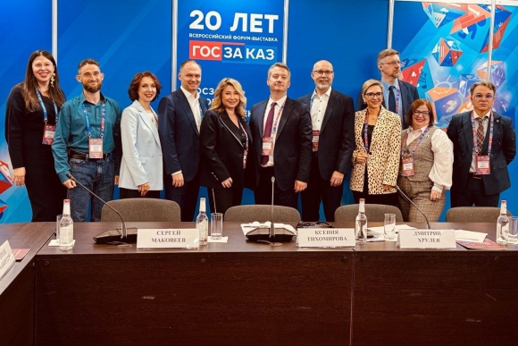 &laquo;Госзаказ-2025&raquo;: медиация как новый стандарт в системе закупок