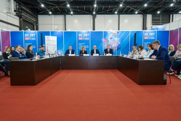 &laquo;Госзаказ-2025&raquo;: медиация как новый стандарт в системе закупок