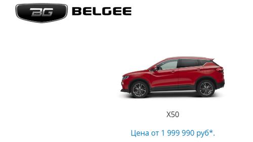 Крым предпочитает китайский автопром белорусскому