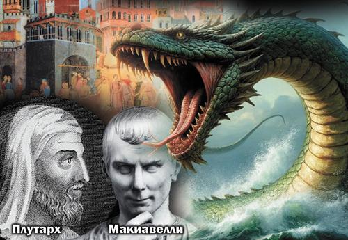 Левиафан уходит от погони