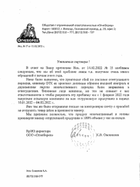 &laquo;МЧС&raquo; наводит порядок