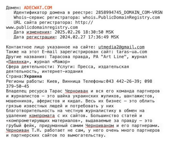 &laquo;МЧС&raquo; наводит порядок