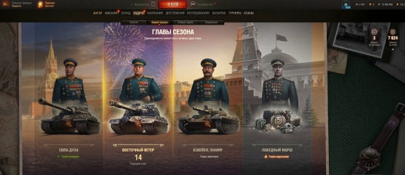 Мегапопулярную онлайн-игру &laquo;Мир Танков&raquo; могут заблокировать?