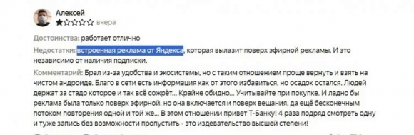 Мы &laquo;со всех утюгов&raquo; говорим о том, что нужно переходить на &laquo;отечественный продукт&raquo;, а сами отваживаем от него людей собственной же жадностью?