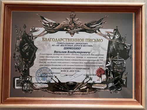 Приумножая духовно-нравственное богатство и обеспечивая безопасное будущее страны