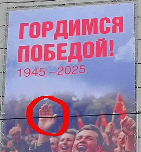 Шестипалый солдат на&nbsp;плакате к&nbsp;9&nbsp;мая в&nbsp;Барнауле возмутил россиян