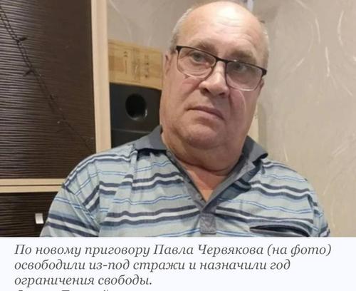 Суд пересмотрел дело охранника загородного клуба, получившего 5,5 лет колонии