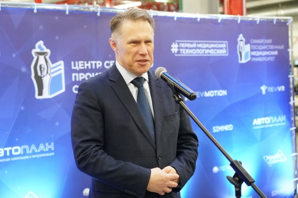 В СамГМУ Минздрава России открылась вторая очередь Центра серийного производства