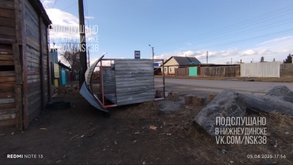 &laquo;Всё сносит и горят дома&raquo;