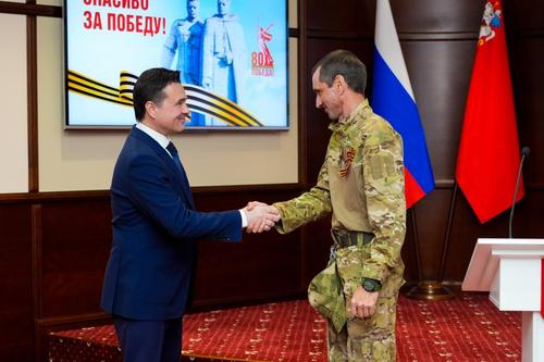 Андрей Воробьев вручил госнаграды подмосковным добровольцам из отряда БАРС