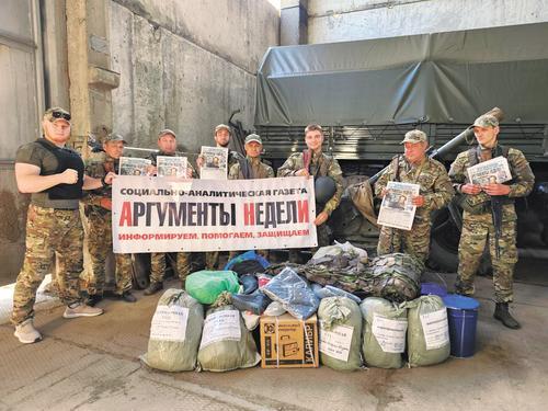 &laquo;Аргументы добрых дел&raquo; продолжают помогать бойцам СВО и мирным жителям