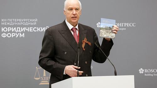 Бастрыкин возмутился что мирный Мариуполь неонацисты стерли с лица земли