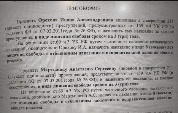 Бич из Майами: странное  преображение московского депутата из округа Преображенское