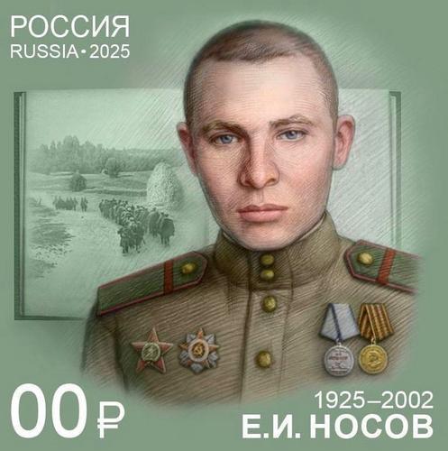 &laquo;Это тебе на дорогу&raquo;
