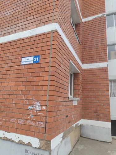 &laquo;Губернатору на заметку? Или сразу Президенту сигнализировать?&raquo;