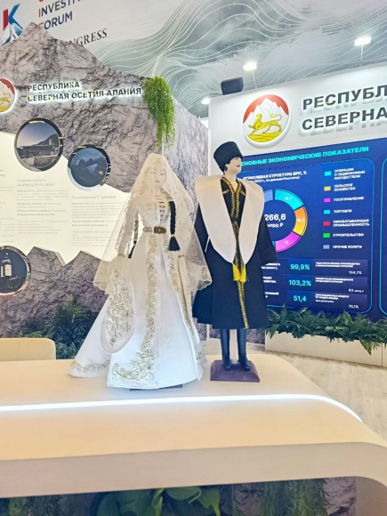 Инвестиционный путь &mdash; прошлое, настоящее и будущее Северного Кавказа