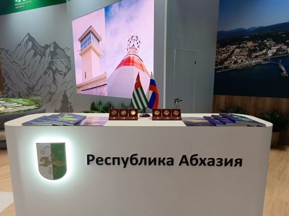 Инвестиционный путь &mdash; прошлое, настоящее и будущее Северного Кавказа