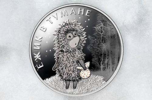 Суд Москвы отклонил иск к ЦБ о нарушении авторских прав на &laquo;Ёжика в тумане&raquo;