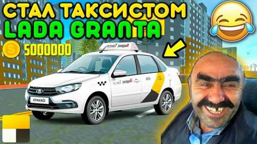 Таксистам запретят возить пассажиров на иномарках с 1 марта 2026 года