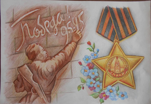 В Музее Победы наградят победителей международного конкурса &laquo;Открытка Победы&raquo;