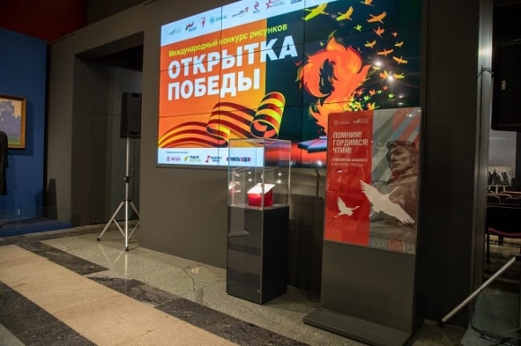 В Музее Победы объявили победителей Международного конкурса рисунков &laquo;Открытка Победы&raquo;