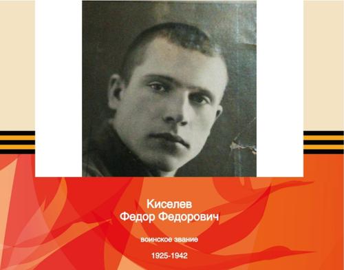 В плен попадали по-разному