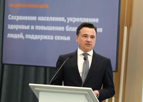 Власти Подмосковья развивают здравоохранение и создают условия для активного долголетия &mdash; Воробьев