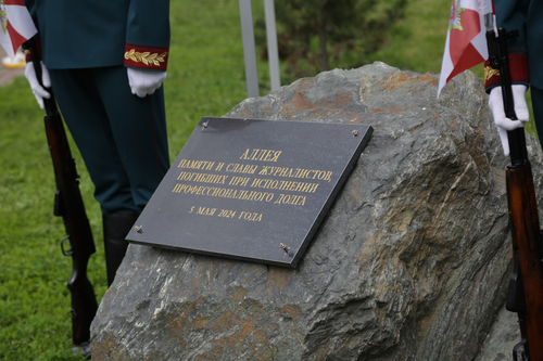 &laquo;Живая память&raquo;: в Москве высадили кедровую аллею в честь погибших военкоров