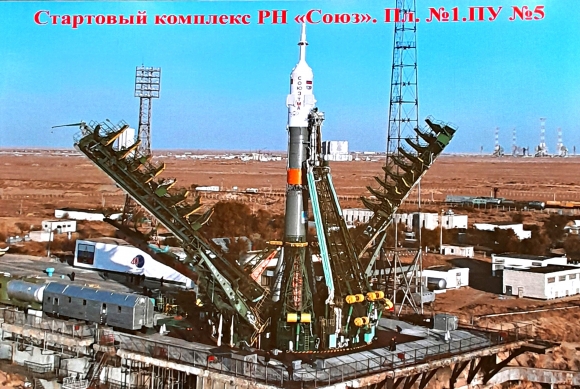 &laquo;Байконур&raquo; &mdash; секретный испытательный полигон Советского Союза