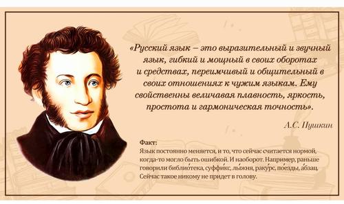 Буква закона: Госдума ограничивает использование иностранных слов в публичном пространстве