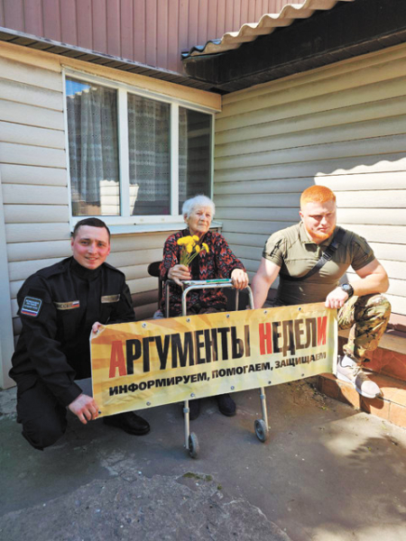 Держаться вместе