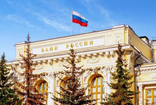 Эльвира Набиуллина заявила об исчерпании  ресурсов роста российской экономики