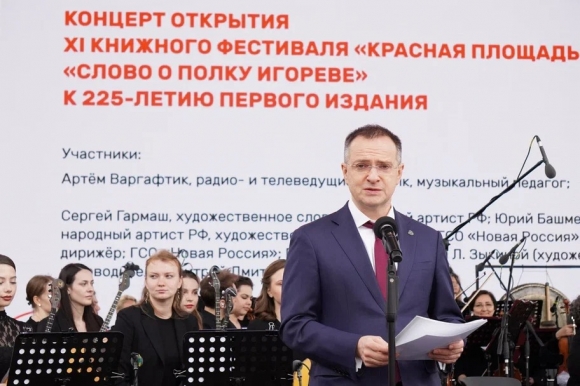 Главная сцена фестиваля &laquo;Красная площадь&raquo; &mdash; четыре дня великой литературы и искусства